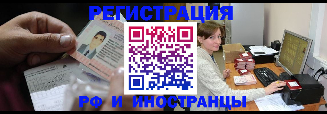 регистрация для школы в Миллерово